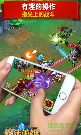 MR魔法英雄 MR魔法英雄