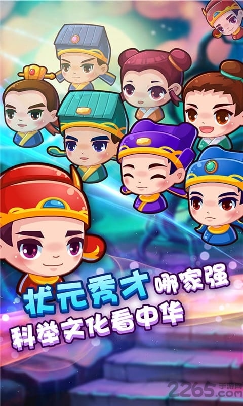 疯狂猜成语乖 疯狂猜成语乖