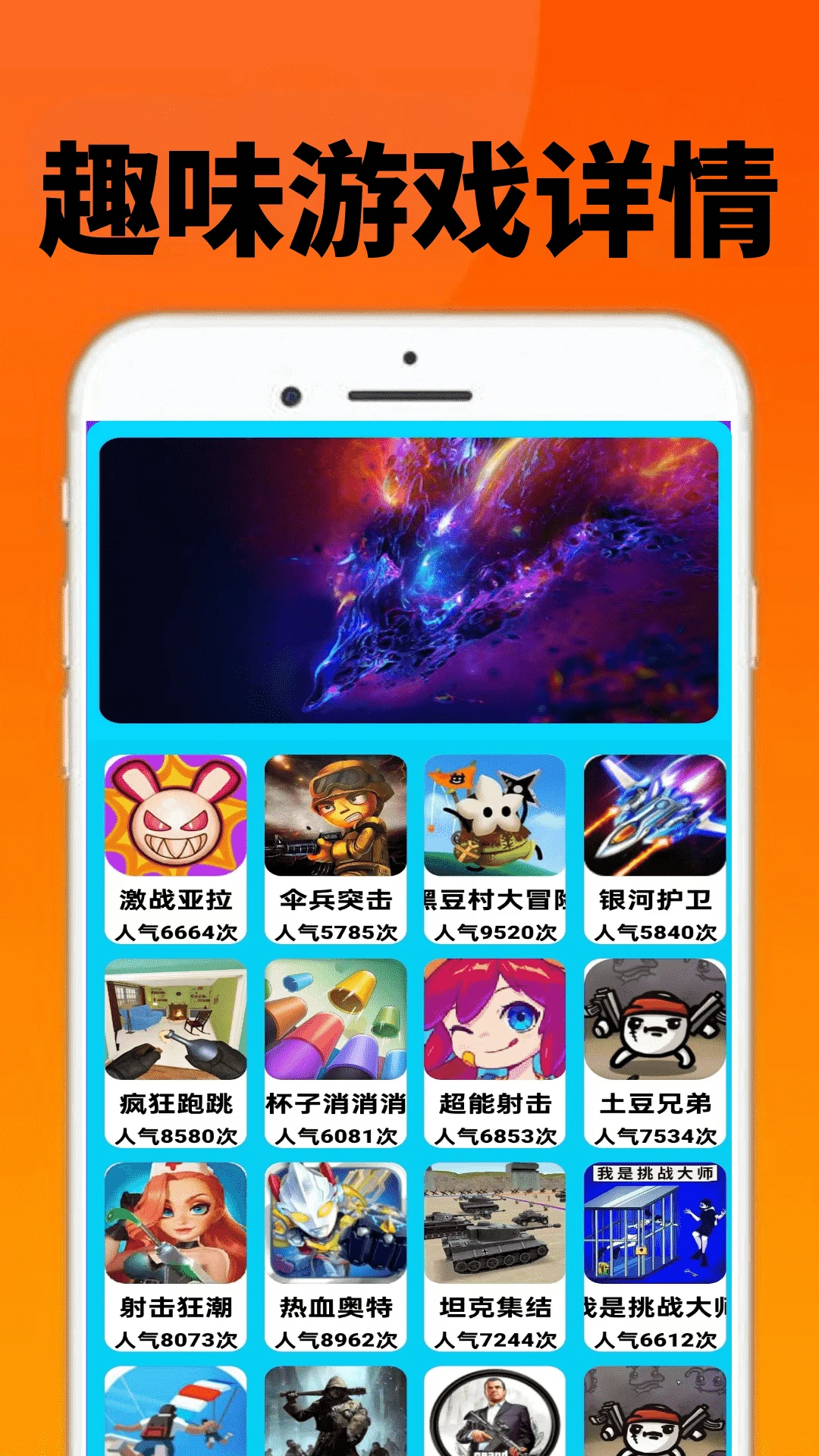 339玩乐园