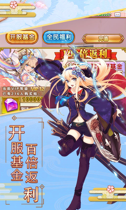 爆爆