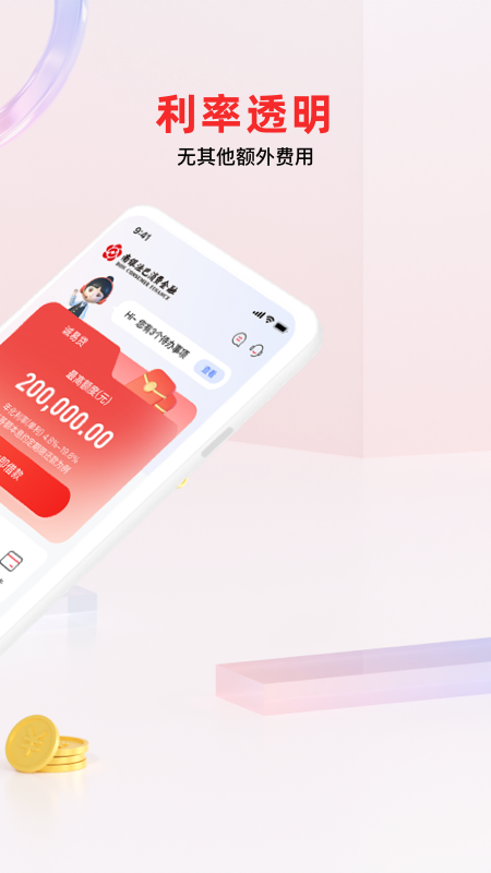 南银法巴消金 南银法巴消金