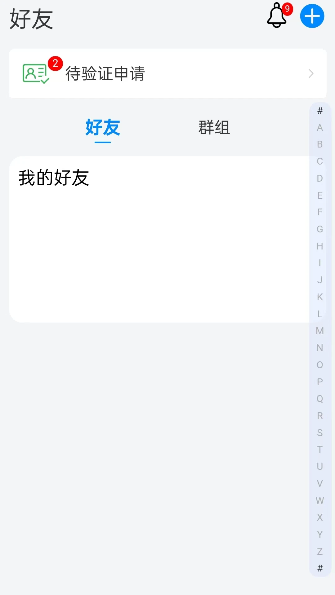 松干健康