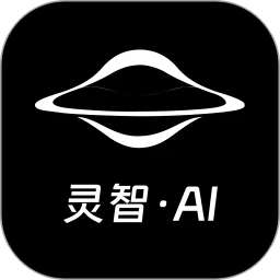 灵智AI