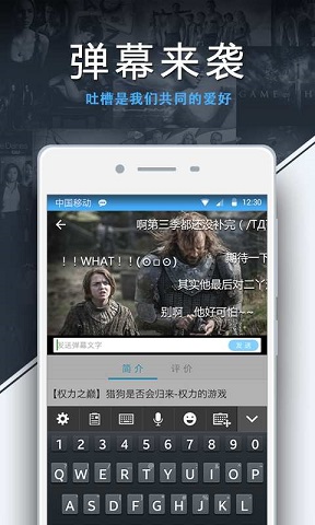 美剧天堂 安卓版v4.2.0