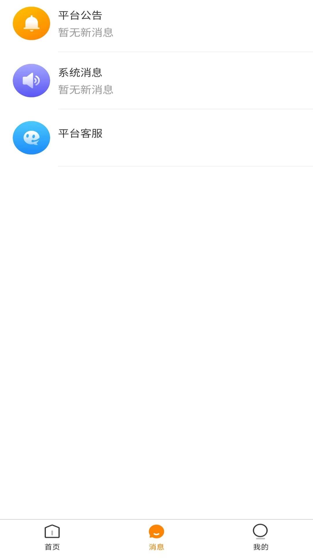 好好帮