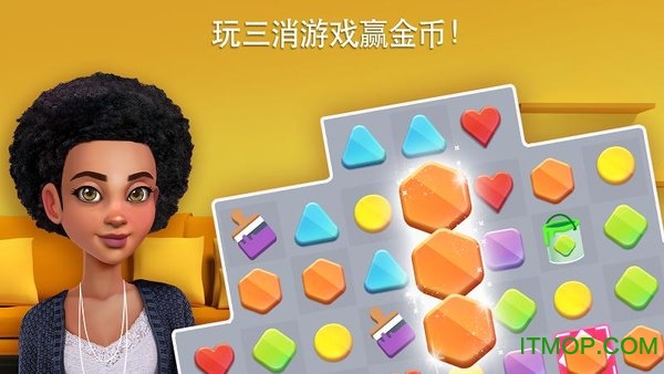 家居设计改造王 家居设计改造王