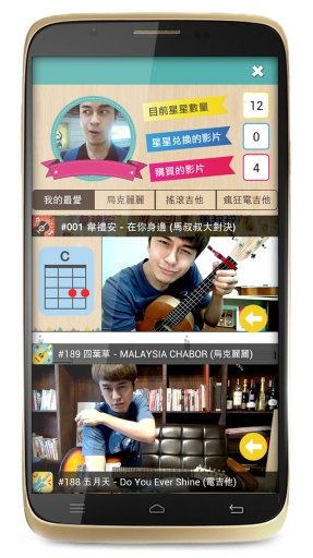 吉他教学app 吉他教学app
