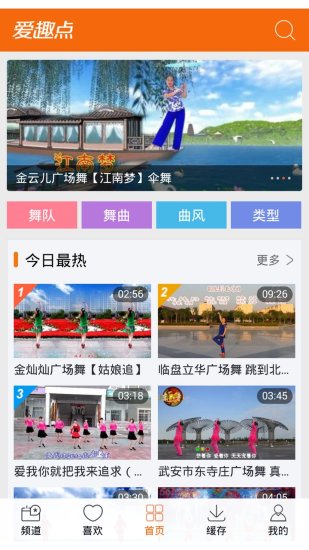 广场舞视频mp4