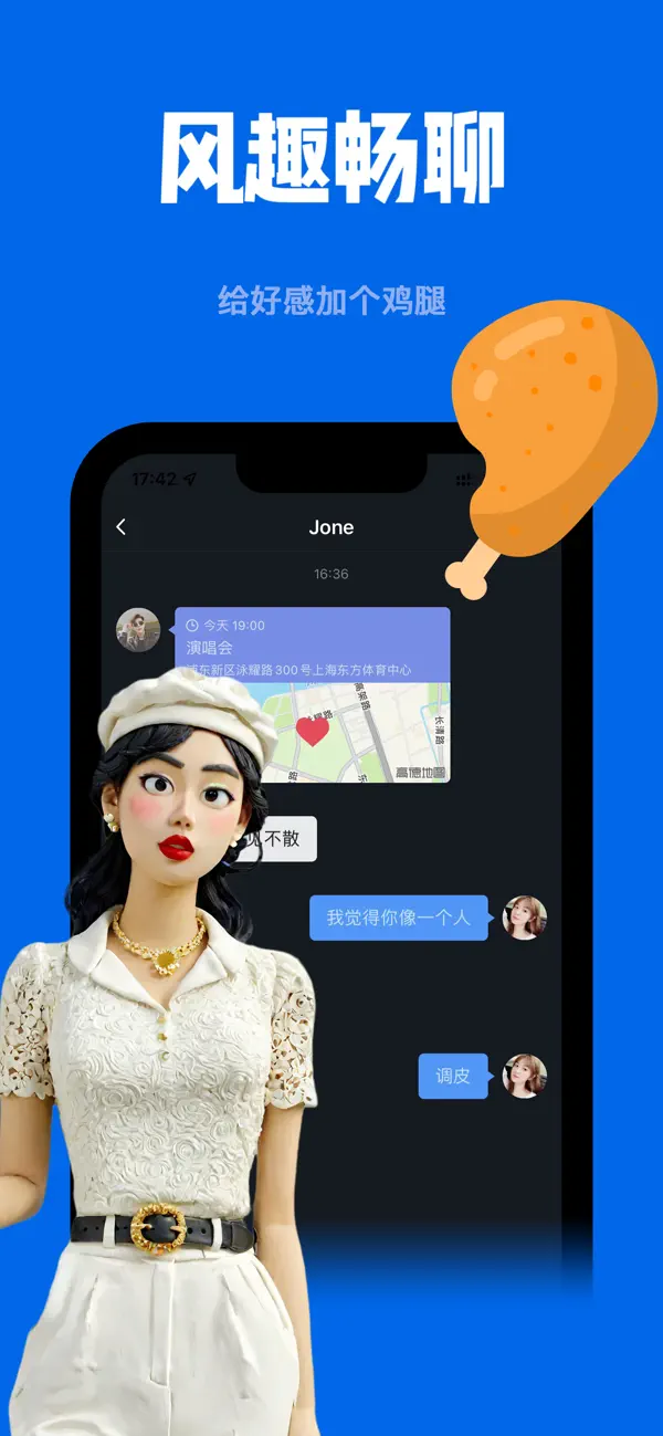 约吗苹果最新版