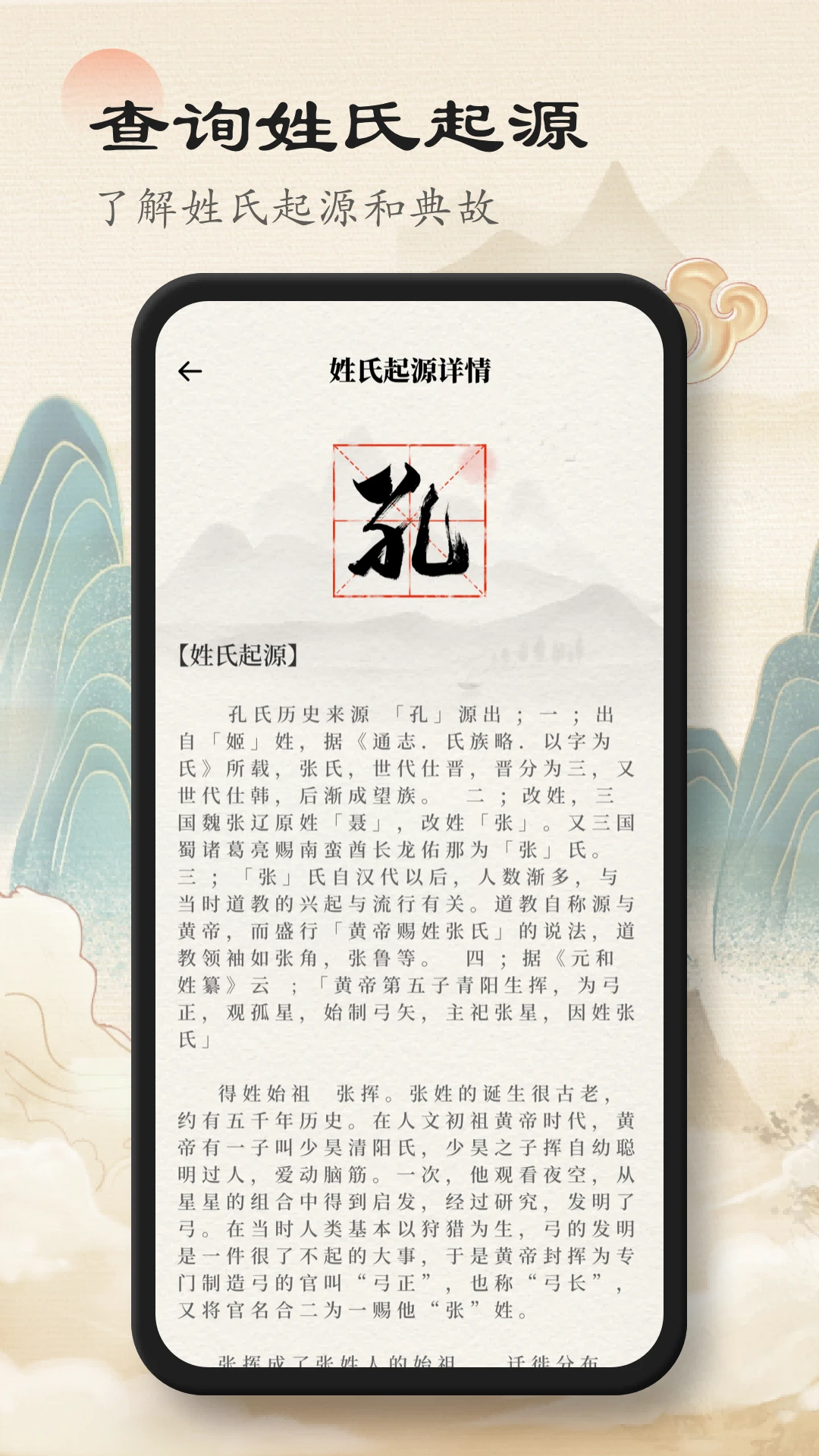 赞美诗歌本
