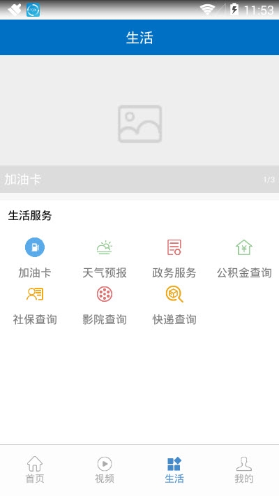 甜蜜沾化