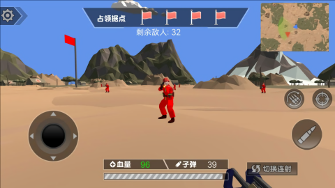 弹无虚发大作战