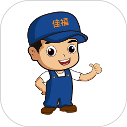 佳福暖家(家庭维修/房屋上门维修) v6.0.6 安卓版