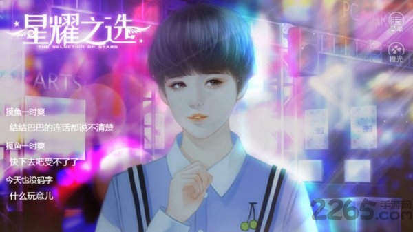 男团制作人