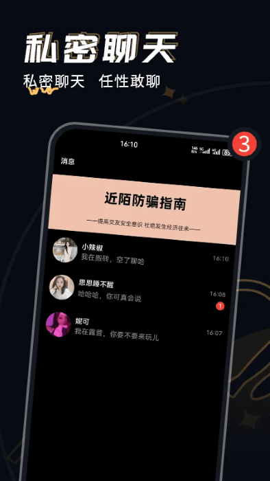 近陌 近陌