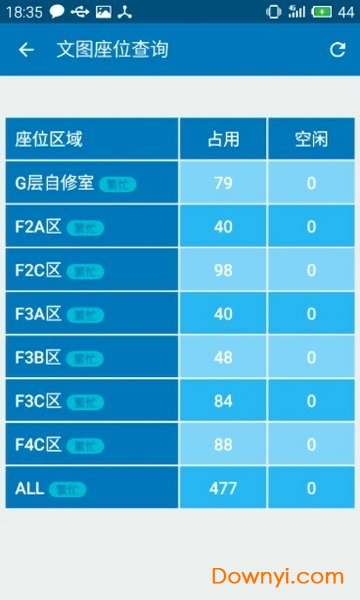 tutu清华小图app tutu清华小图app