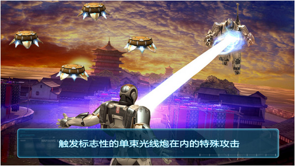 钢铁侠3(口袋版) 钢铁侠3(口袋版)