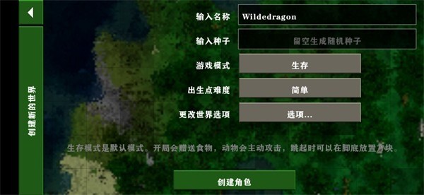 生存战争2 生存战争2
