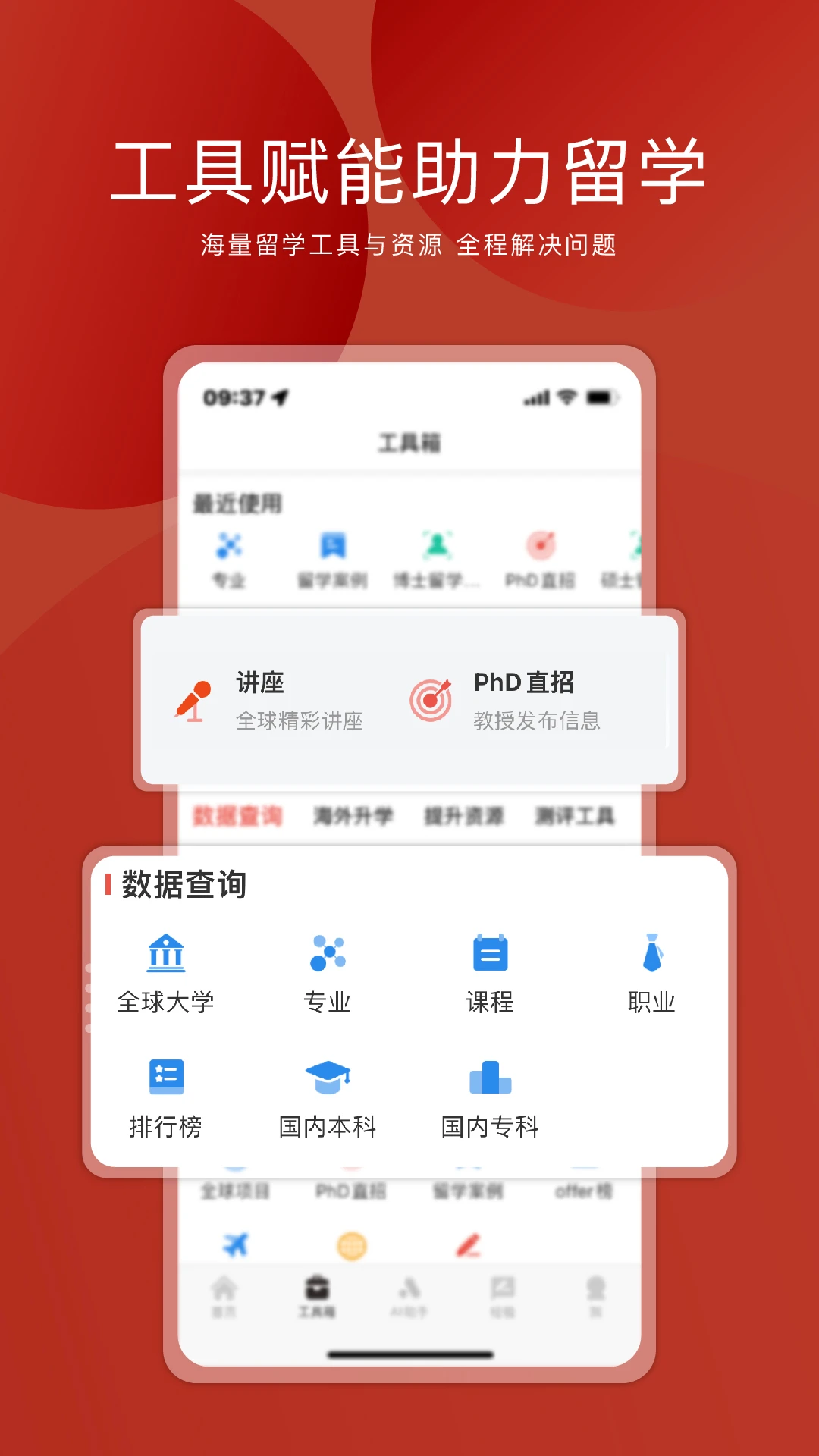 申请方 申请方