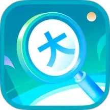大字轻松读