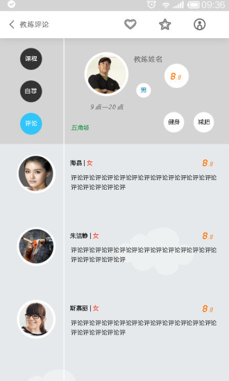 常动动 常动动
