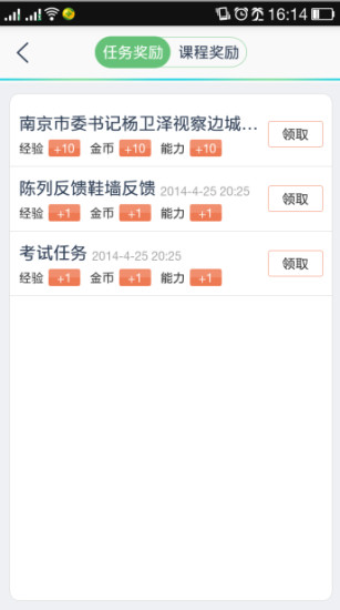 超级导购