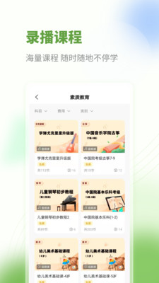 艺学荟