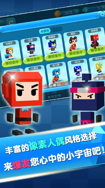 弓箭手战斗吧