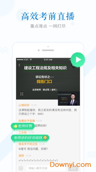 开森学