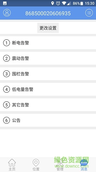 otusvmap卡尚客gps