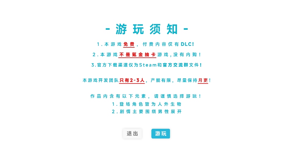 遗失的终章官方正式版 1.6.2中文版