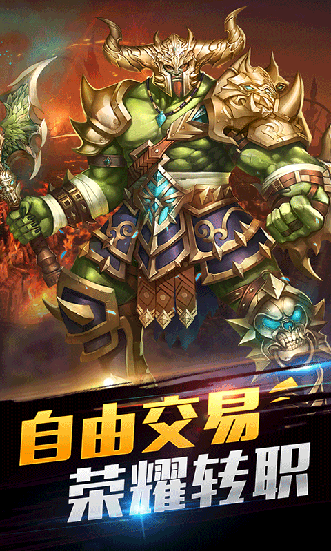 神诫