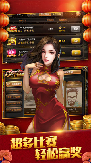 途游三张牌