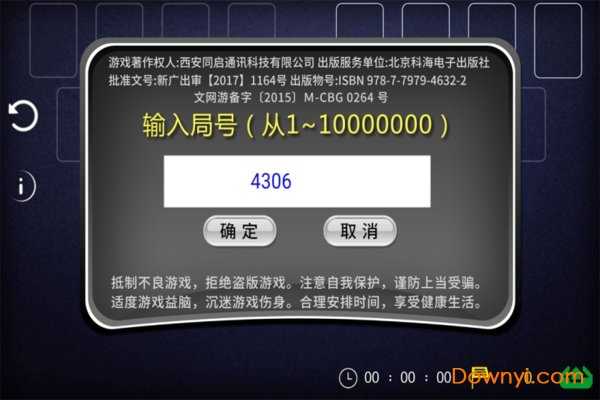 空当接龙 空当接龙