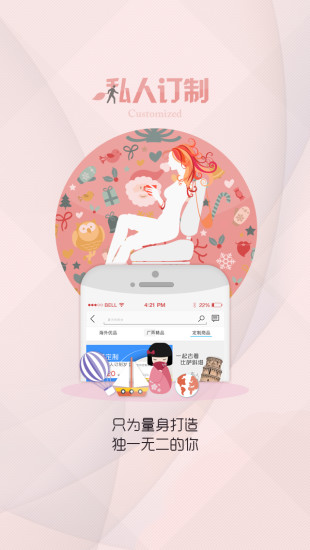 广西都尚尚商城 广西都尚尚商城