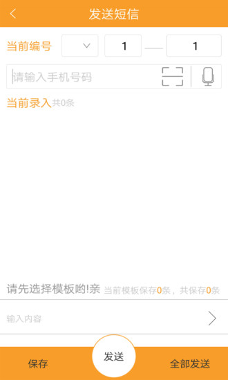 摩达达