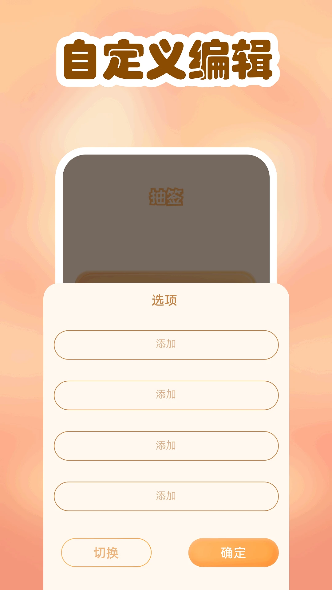 模拟开箱