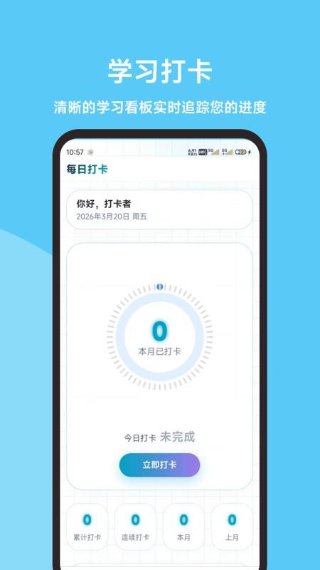 猎鹰无人机考试题库