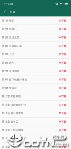 书阳小说 书阳小说