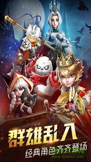 恶魔猎手：英雄无敌