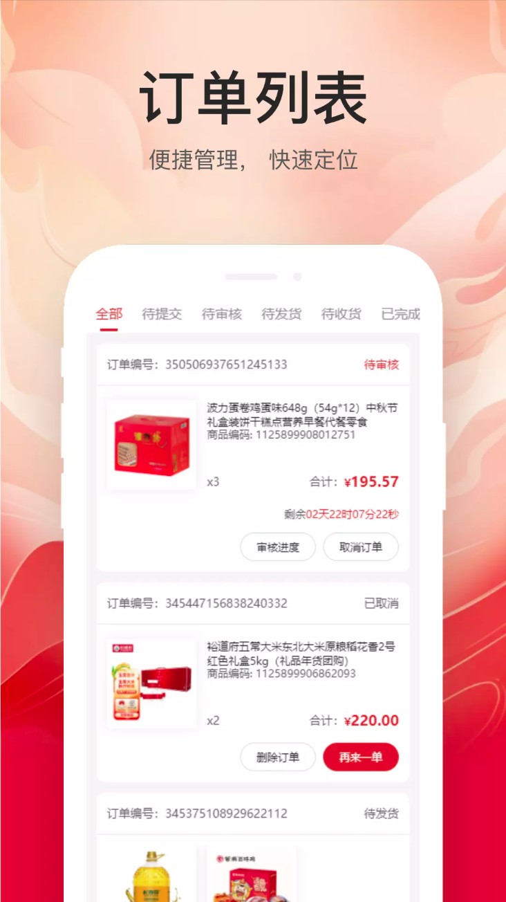 云中鹤E采