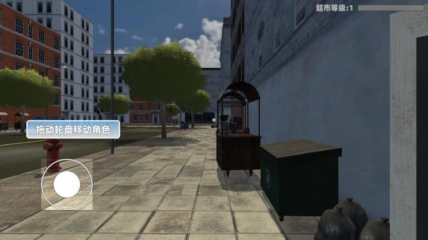 模拟商铺 模拟商铺
