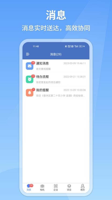 建果 建果