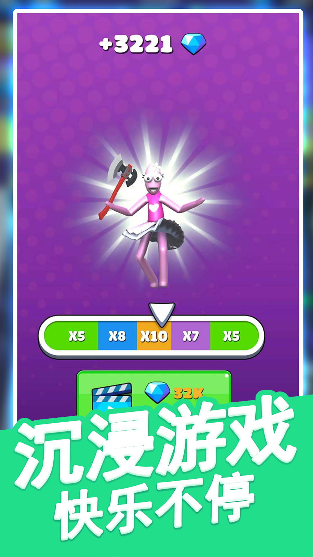疯狂的小怪兽 疯狂的小怪兽