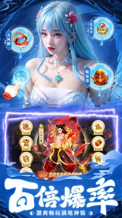 风暴天堂