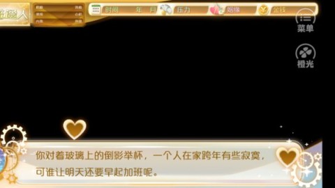 天朝相亲图鉴［清软］完结