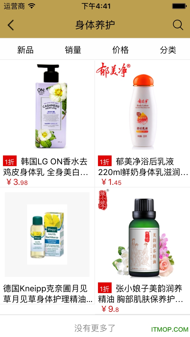 妥妥猫美容养生网