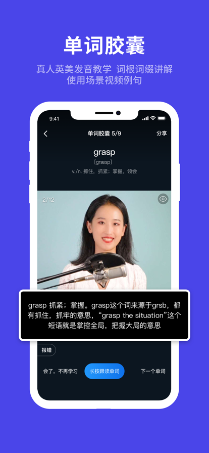 秒熊