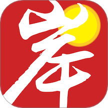 上岸通