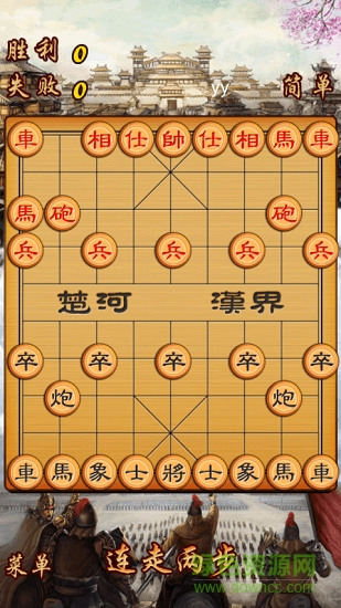 楚汉争霸游戏
